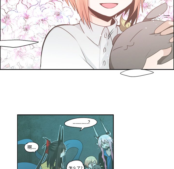 第50話 - 第9张