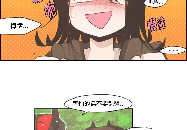 第51話 - 第1张