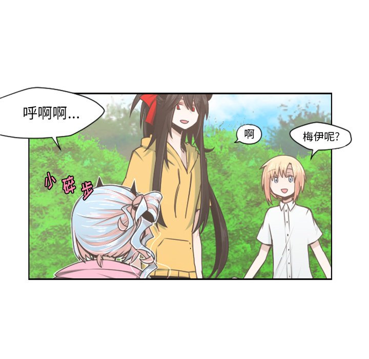 第51話 - 第10张