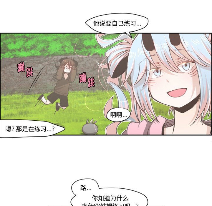 第51話 - 第11张