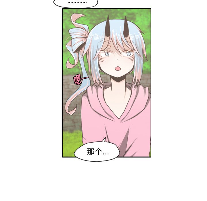 第51話 - 第13张