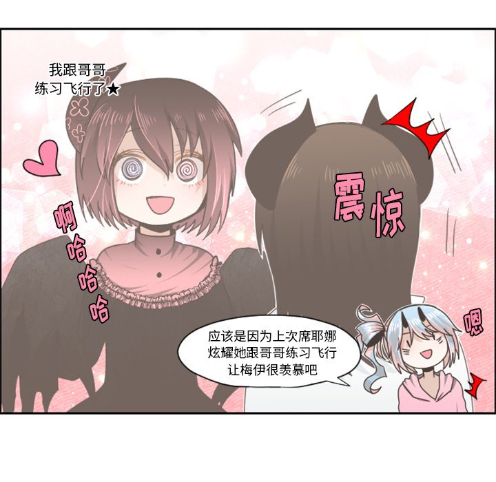 第51話 - 第14张
