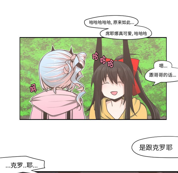 第51話 - 第15张