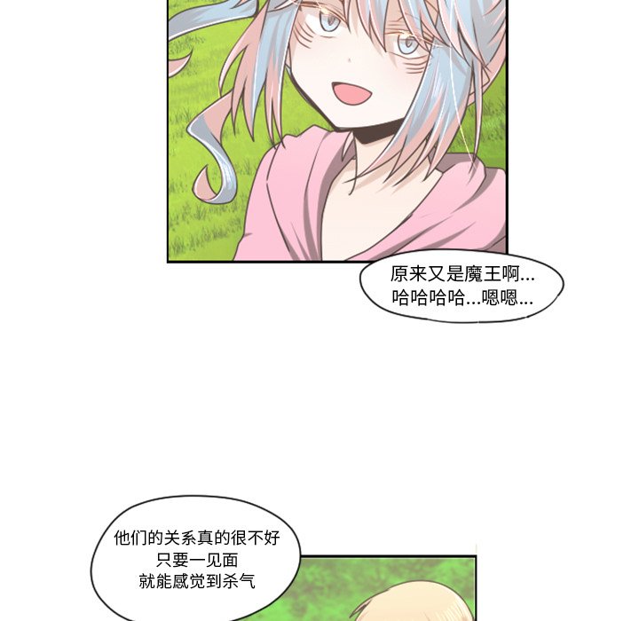 第51話 - 第19张
