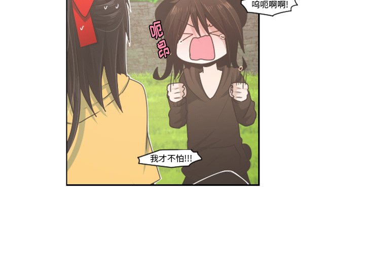 第51話 - 第2张