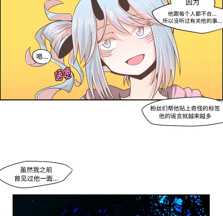 第51話 - 第21张