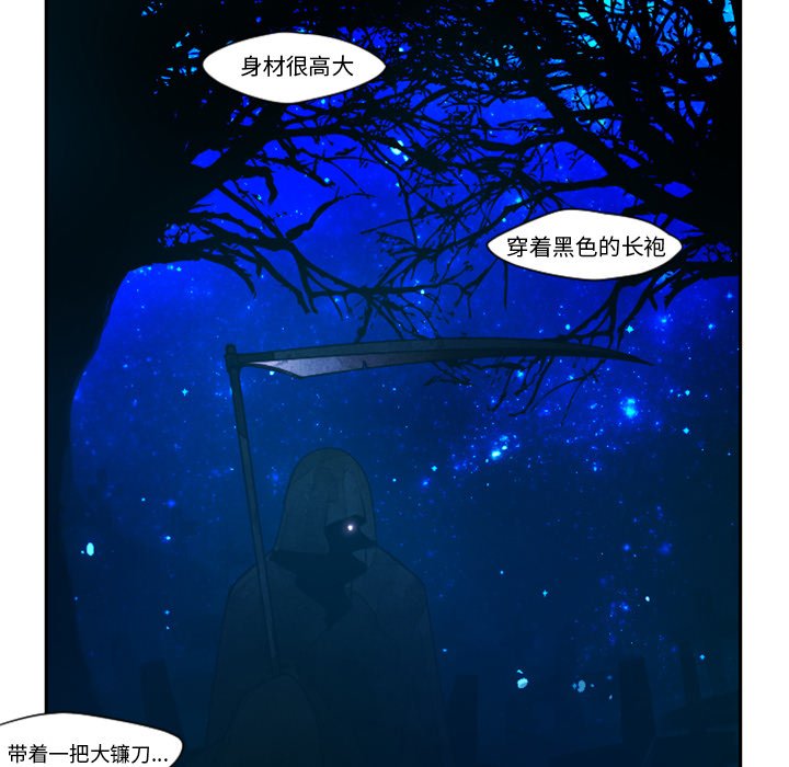 第51話 - 第22张