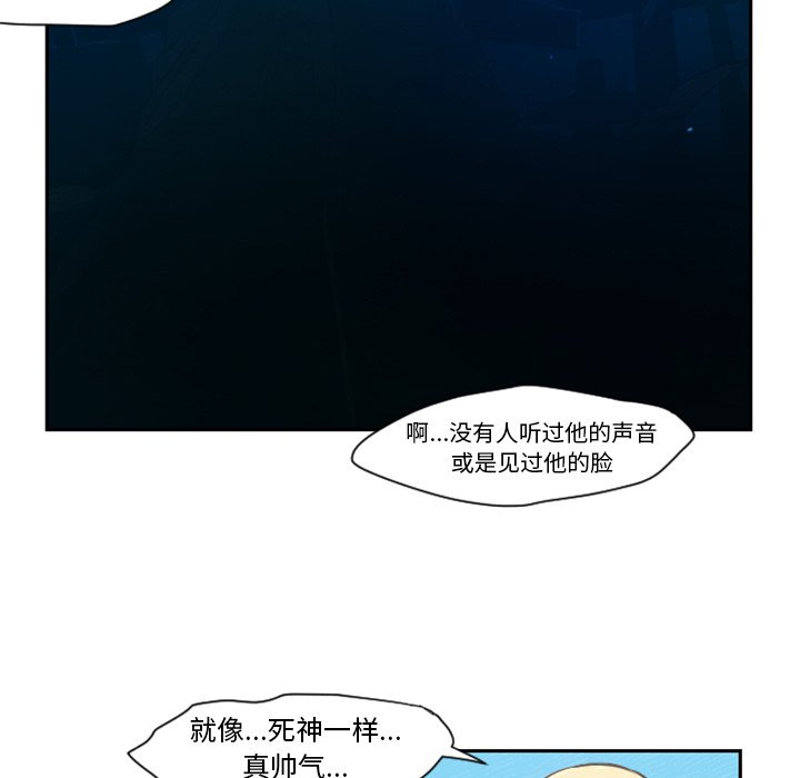 第51話 - 第23张