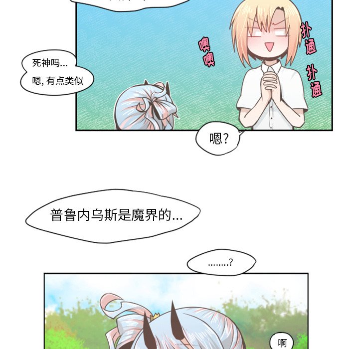 第51話 - 第24张