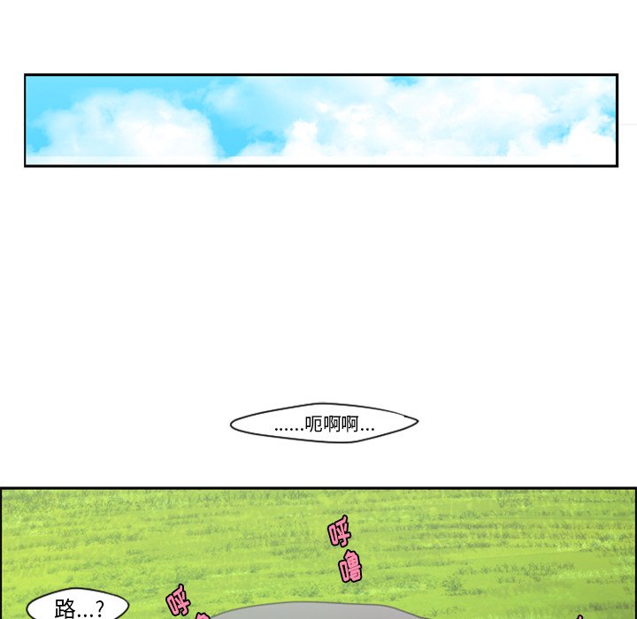 第51話 - 第27张
