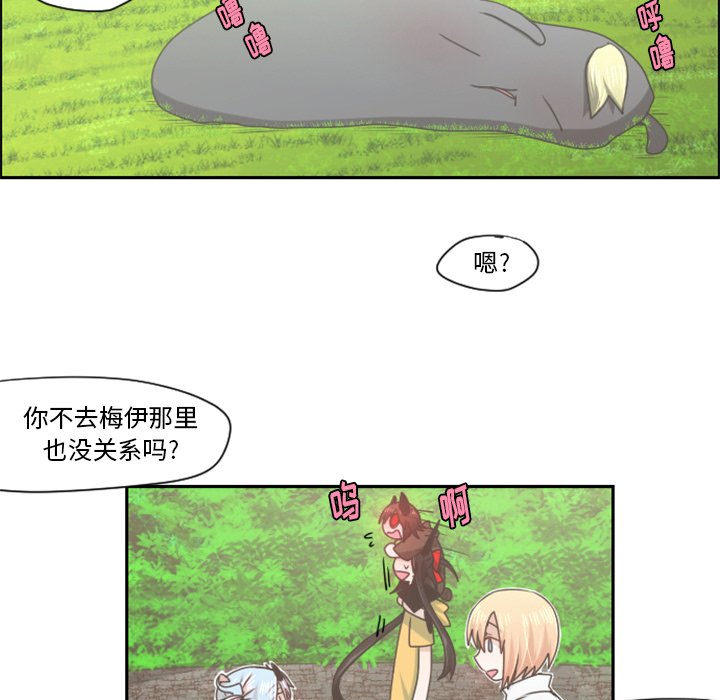 第51話 - 第28张