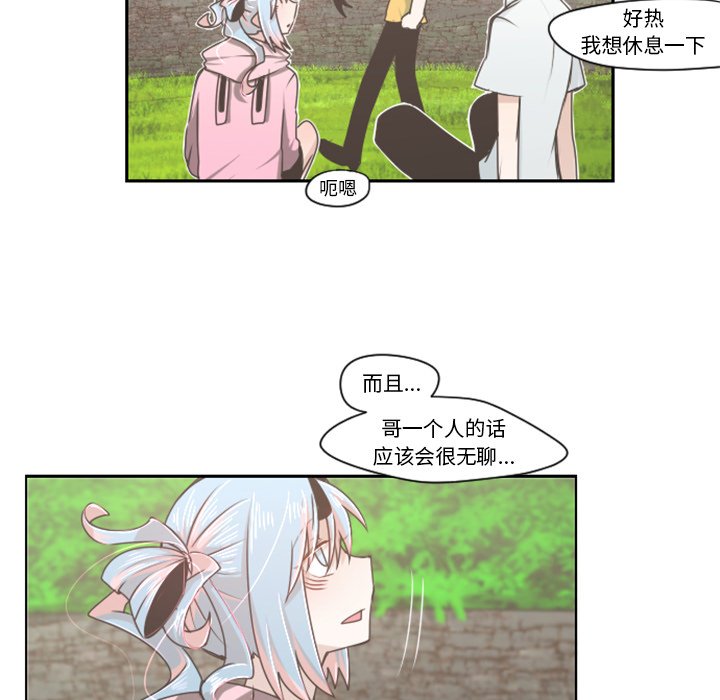 第51話 - 第29张