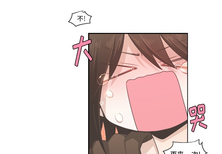 第51話 - 第3张