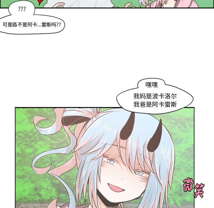 第51話 - 第31张