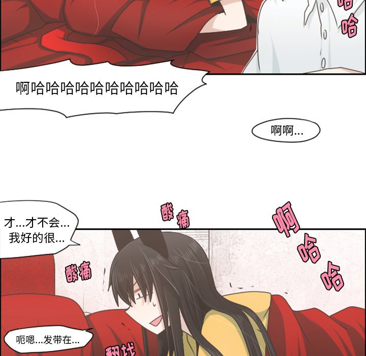 第51話 - 第37张