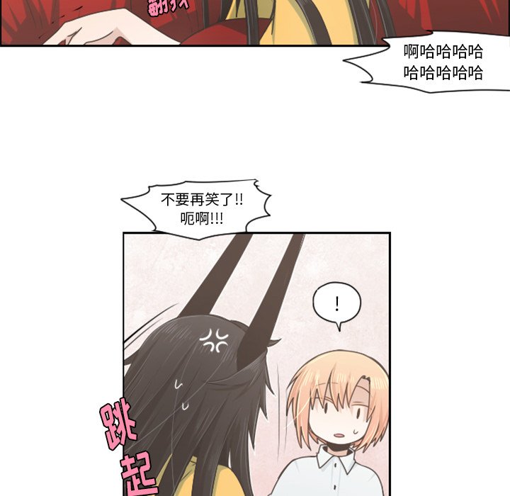 第51話 - 第38张