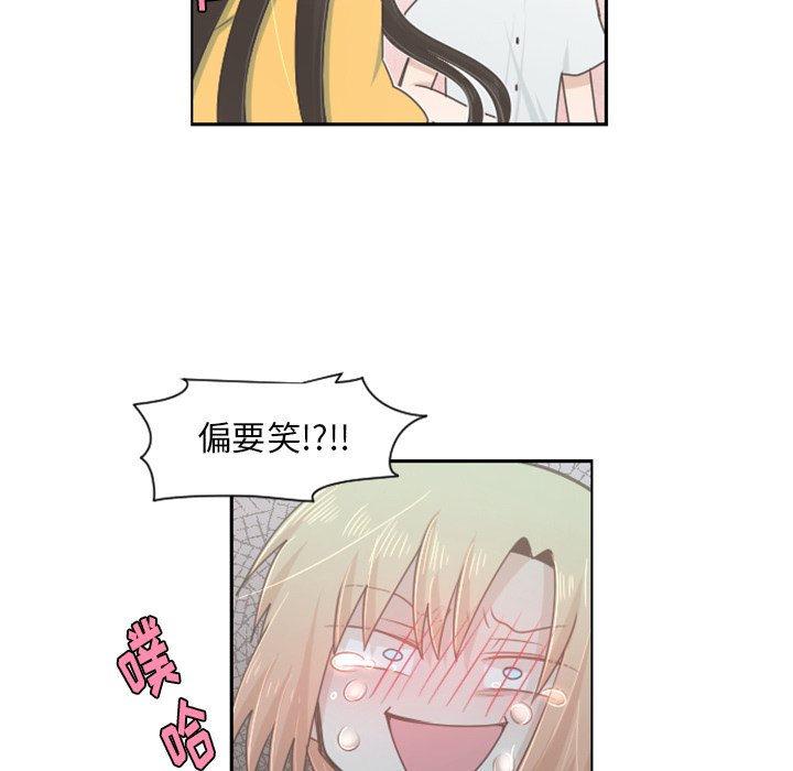 第51話 - 第39张