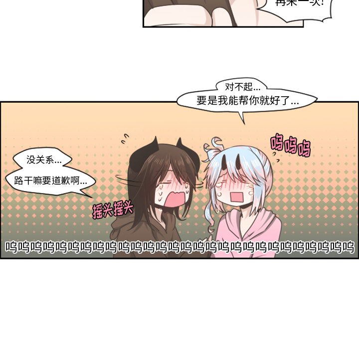 第51話 - 第4张