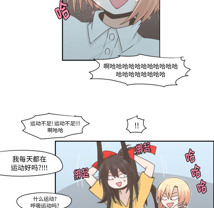 第51話 - 第40张
