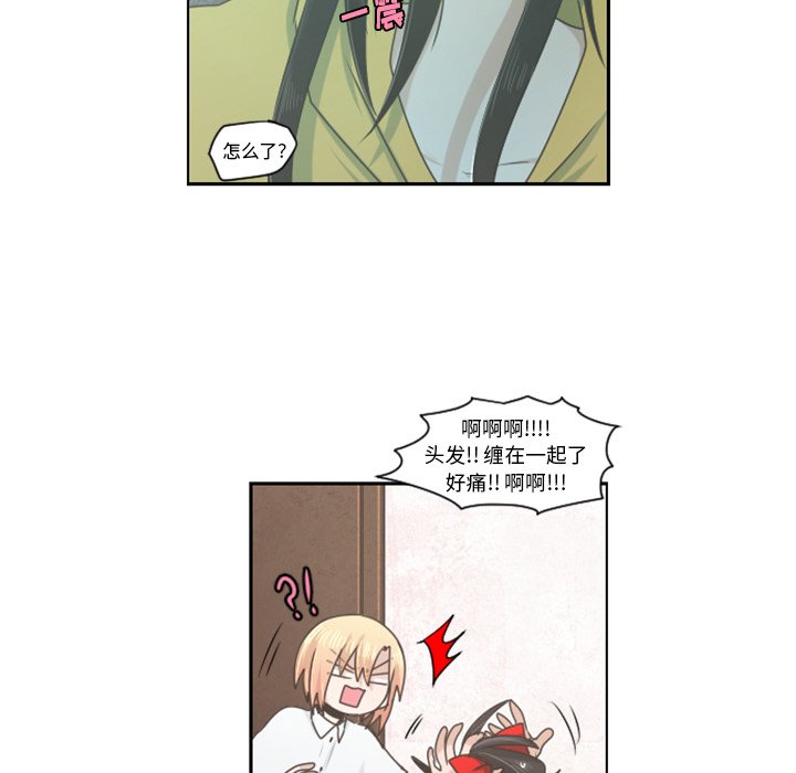 第51話 - 第42张