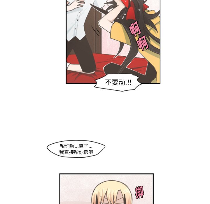 第51話 - 第43张