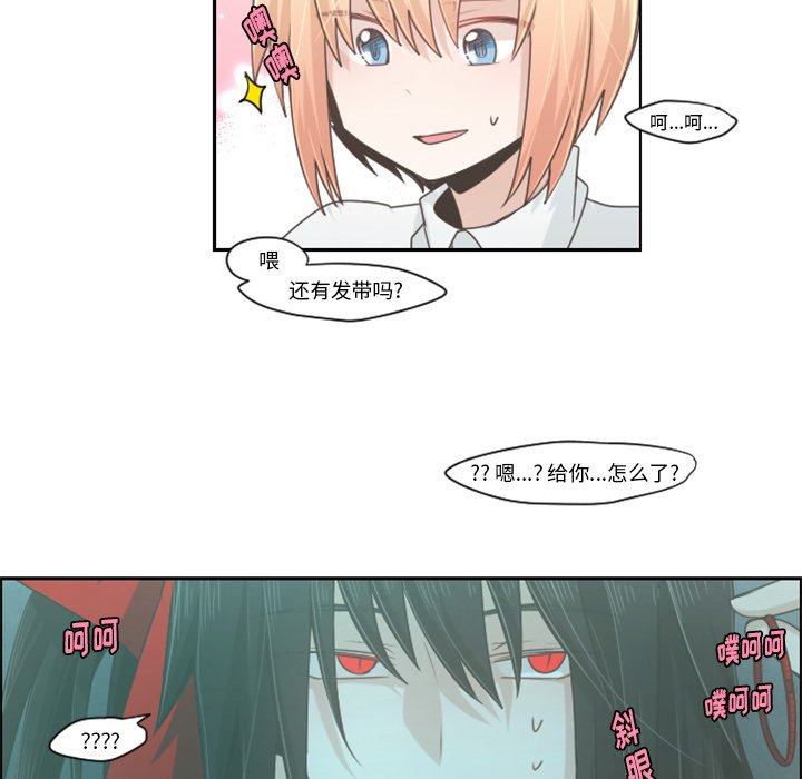 第51話 - 第45张