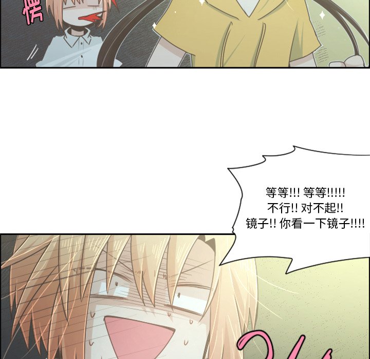 第51話 - 第48张