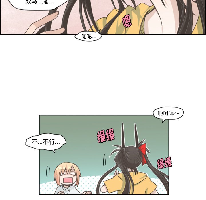 第51話 - 第50张