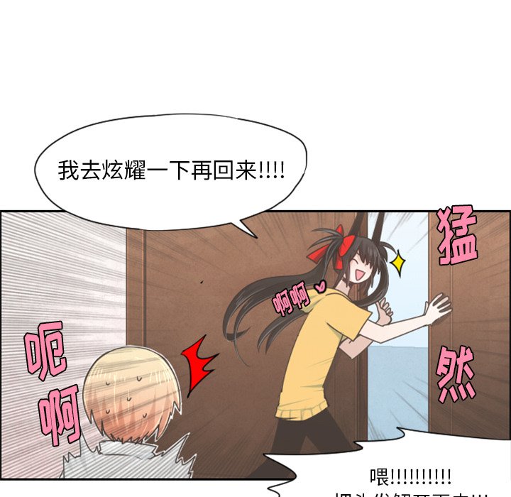 第51話 - 第51张