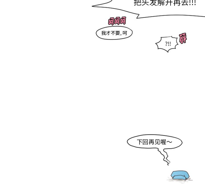 第51話 - 第52张
