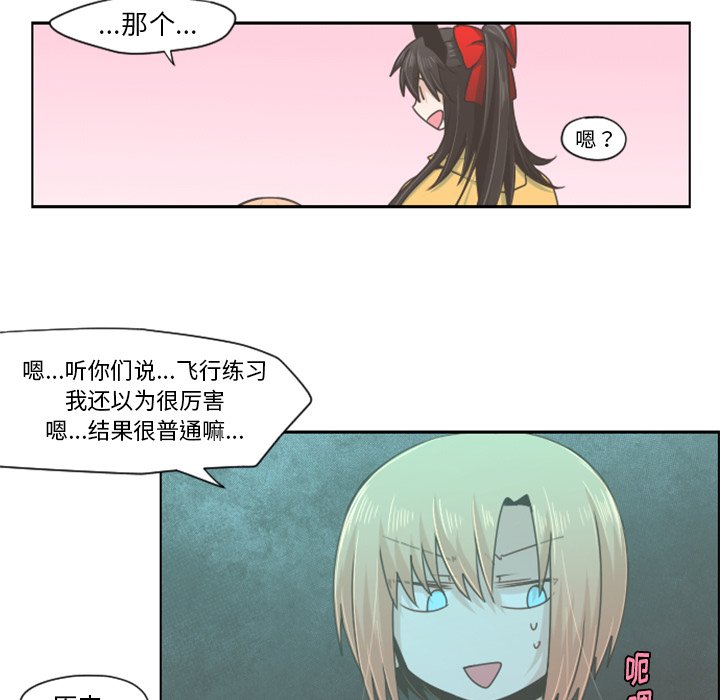 第51話 - 第6张