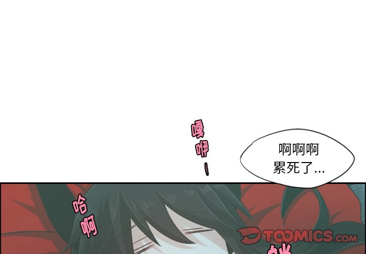 第52話 - 第0张