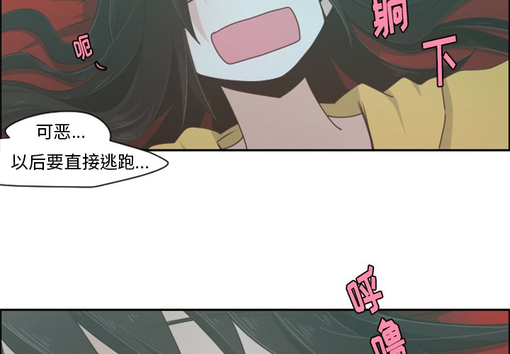 第52話 - 第1张