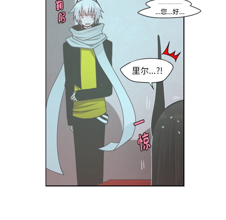 第52話 - 第10张
