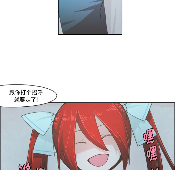 第52話 - 第12张