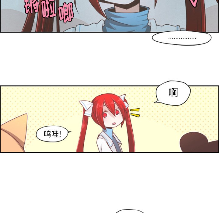 第52話 - 第13张