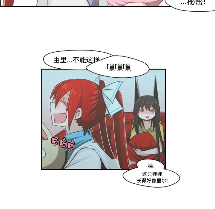 第52話 - 第16张