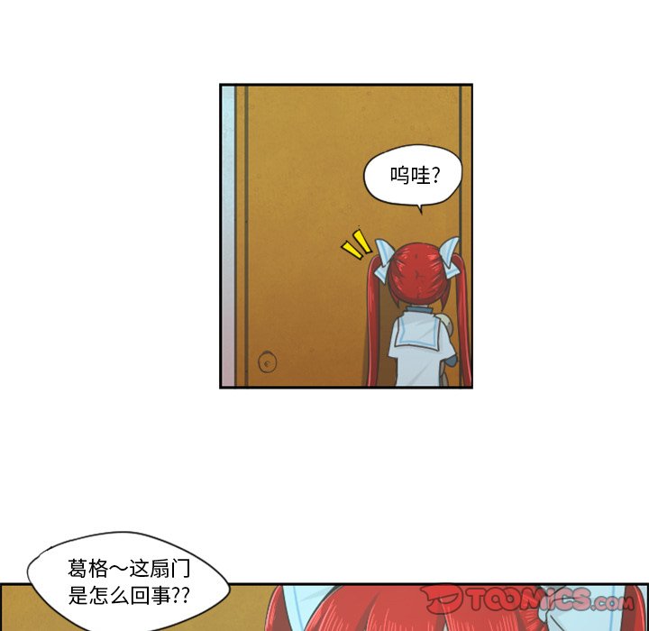 第52話 - 第17张