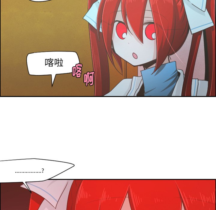 第52話 - 第18张