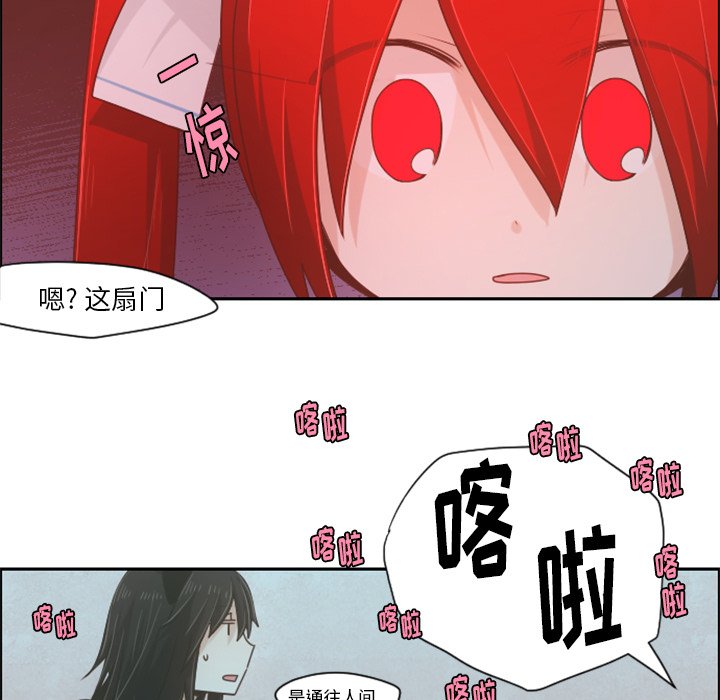第52話 - 第19张