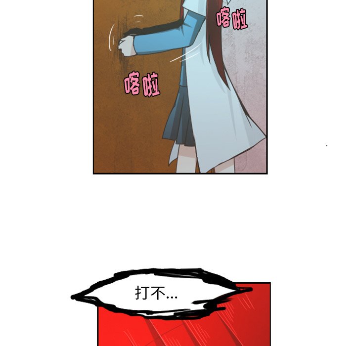 第52話 - 第21张