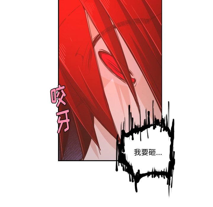 第52話 - 第22张