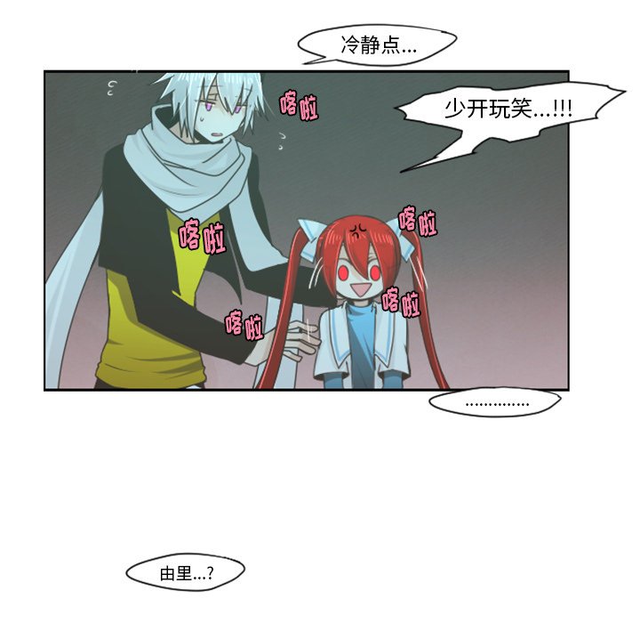 第52話 - 第23张