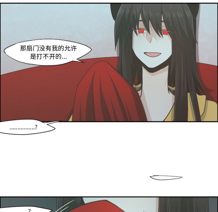 第52話 - 第24张