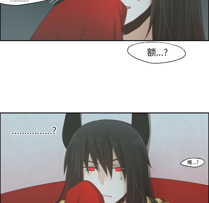 第52話 - 第25张