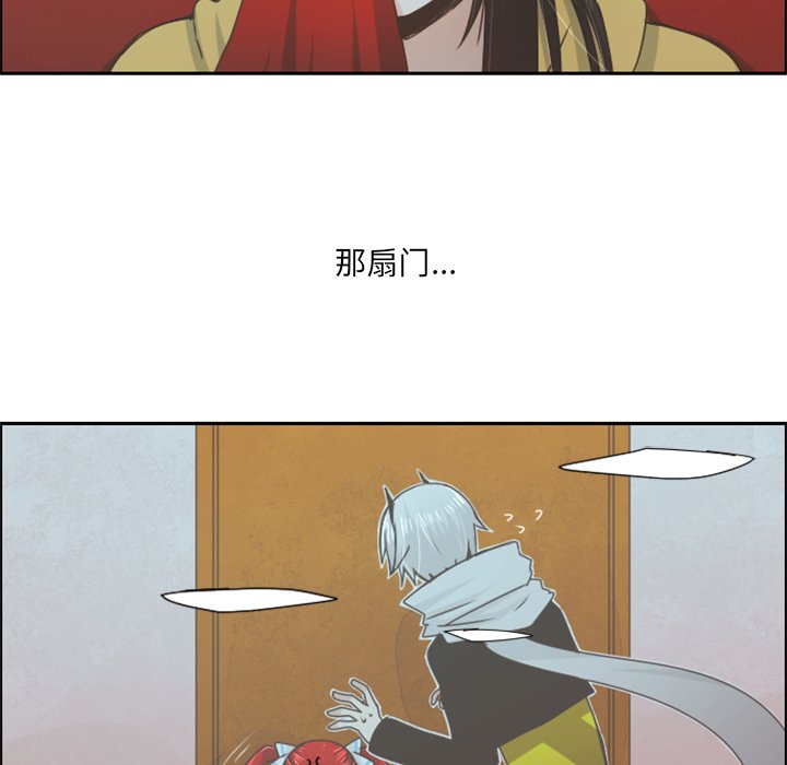 第52話 - 第26张