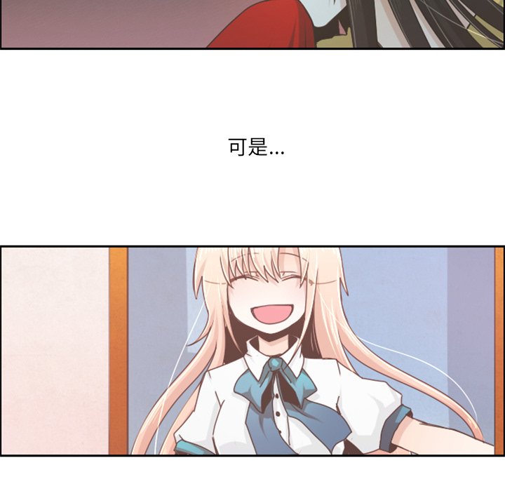 第52話 - 第28张
