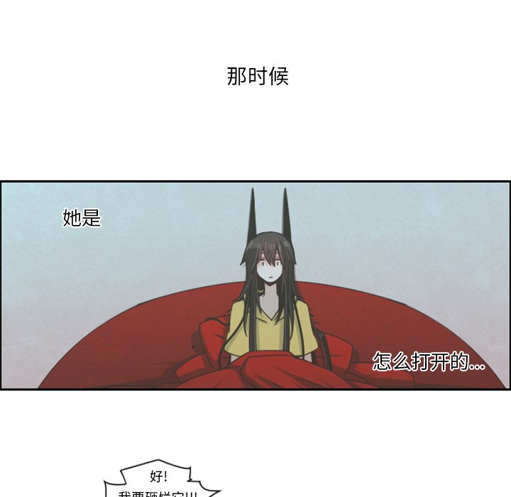 第52話 - 第29张
