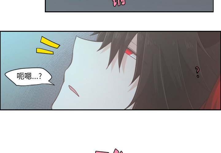 第52話 - 第3张