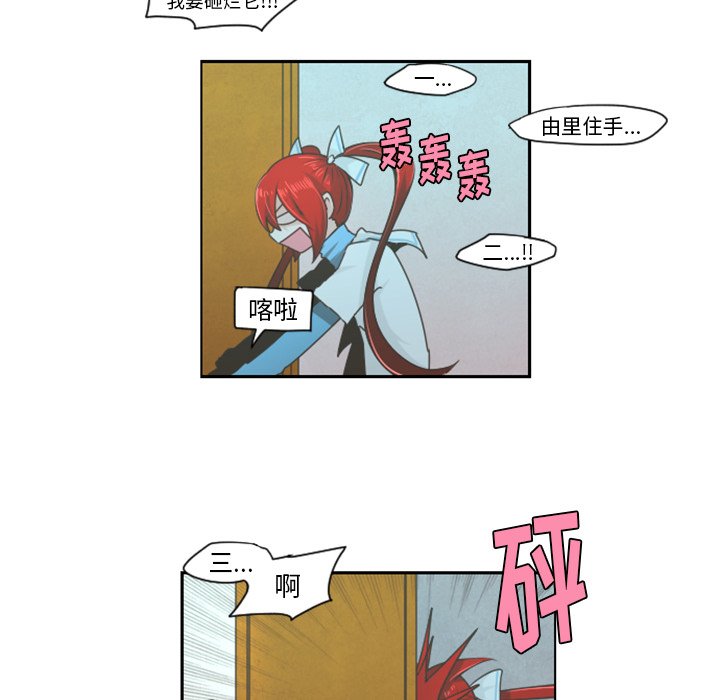 第52話 - 第30张